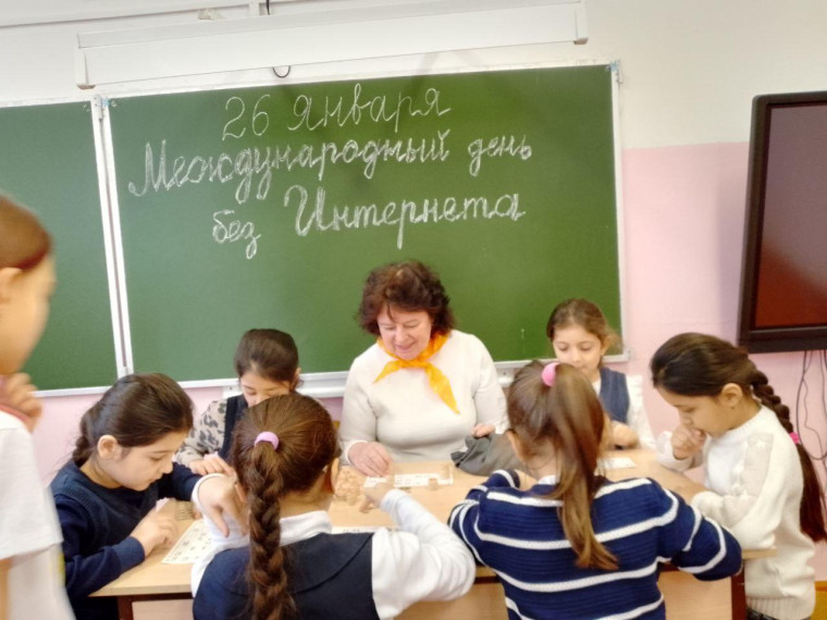 Международный день без Интернета..
