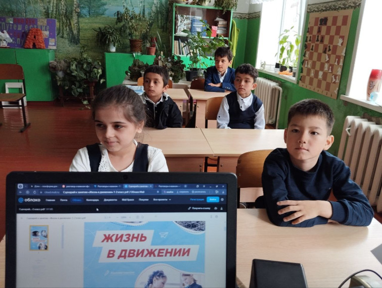 Разговоры о важном.
